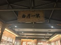 -中国铁道博物馆(正阳门馆)