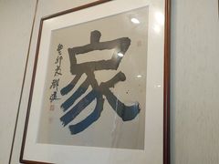 -新侗家食府(蟠桃宫店)