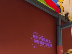 -老牌坊云南鱼豆花火锅(哈西万达店)