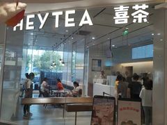 -天虹购物中心(石路店)