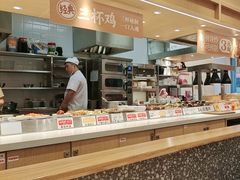 -乡村基(南坪上海城店)