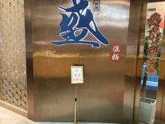 -上海长风大悦城