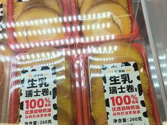-味多美蛋糕(双安店)