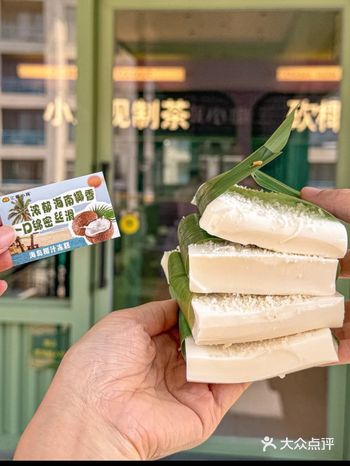 宝子们，我最近发现了一家超棒的椰小鸡椰子鸡！