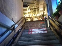 -原始泥炉烤肉(总店)