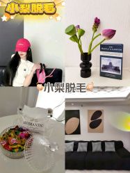 -小梨·OndaPro·专业脱毛连锁机构