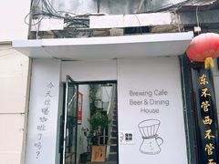 -沏点Trattoria意大利餐厅(新街口店)