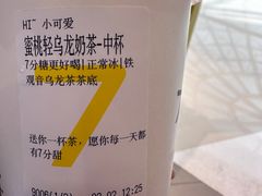 -7分甜(李沧万达店)