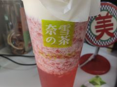 -奈雪的茶(石家庄万象城店)