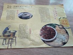 -姥家春饼店(漳州二路店)