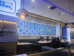 -焖锅部落(容城店)
