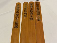 -南海渔村(珠江新城店)