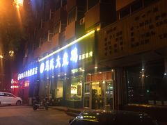 -马氏大盘鸡(原胜利桥东店)