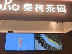 -天河城购物中心