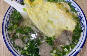 Beef Noodle Soup with Egg