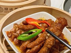-禄运茶居·手工点心(恒宝广场店)