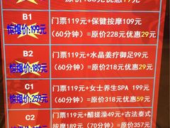 -水晶之星洗浴温泉汗蒸