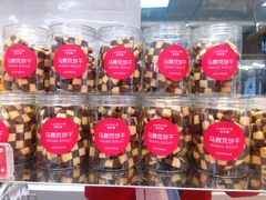 -味多美蛋糕(马家堡永辉店)