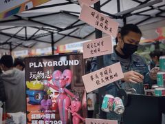 -289艺术PARK
