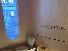 -宁采臣Sleep·采耳·SPA放松馆(湖里万达店)