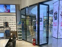 -宝岛眼镜(香坊万达广场店)