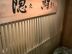 -橼舍鮨青木