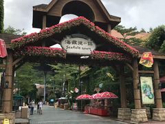 -东部华侨城
