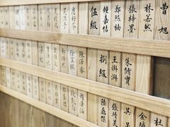-杭州剑道钱江馆