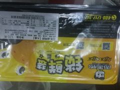 android_upload_pic-周黑鸭(郑州新世界百货店)