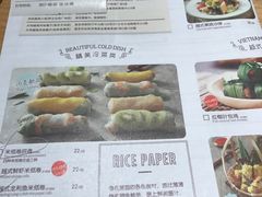 菜单-米纸越南小馆(砂之船店)