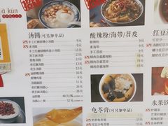 -阿坤传统手工小吃(沙坪坝店)