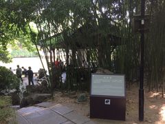 -包公祠