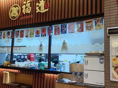 -大江户·温泉洗浴(浑南店)