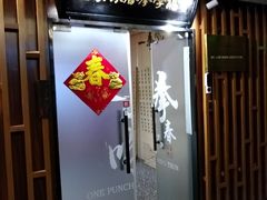 -咏春拳学总会·一拳咏春(双井店)