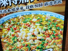 -杨记隆府重庆江湖菜(大悦城店)