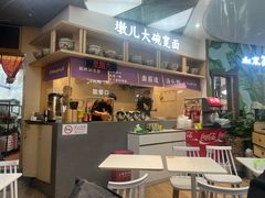 -墩儿大碗宽面(来福士店)