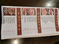 -清真·鸦儿李记·涮肉(武圣路店)