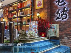 水产区-老姑砂锅·烧烤天津菜(体北道店)
