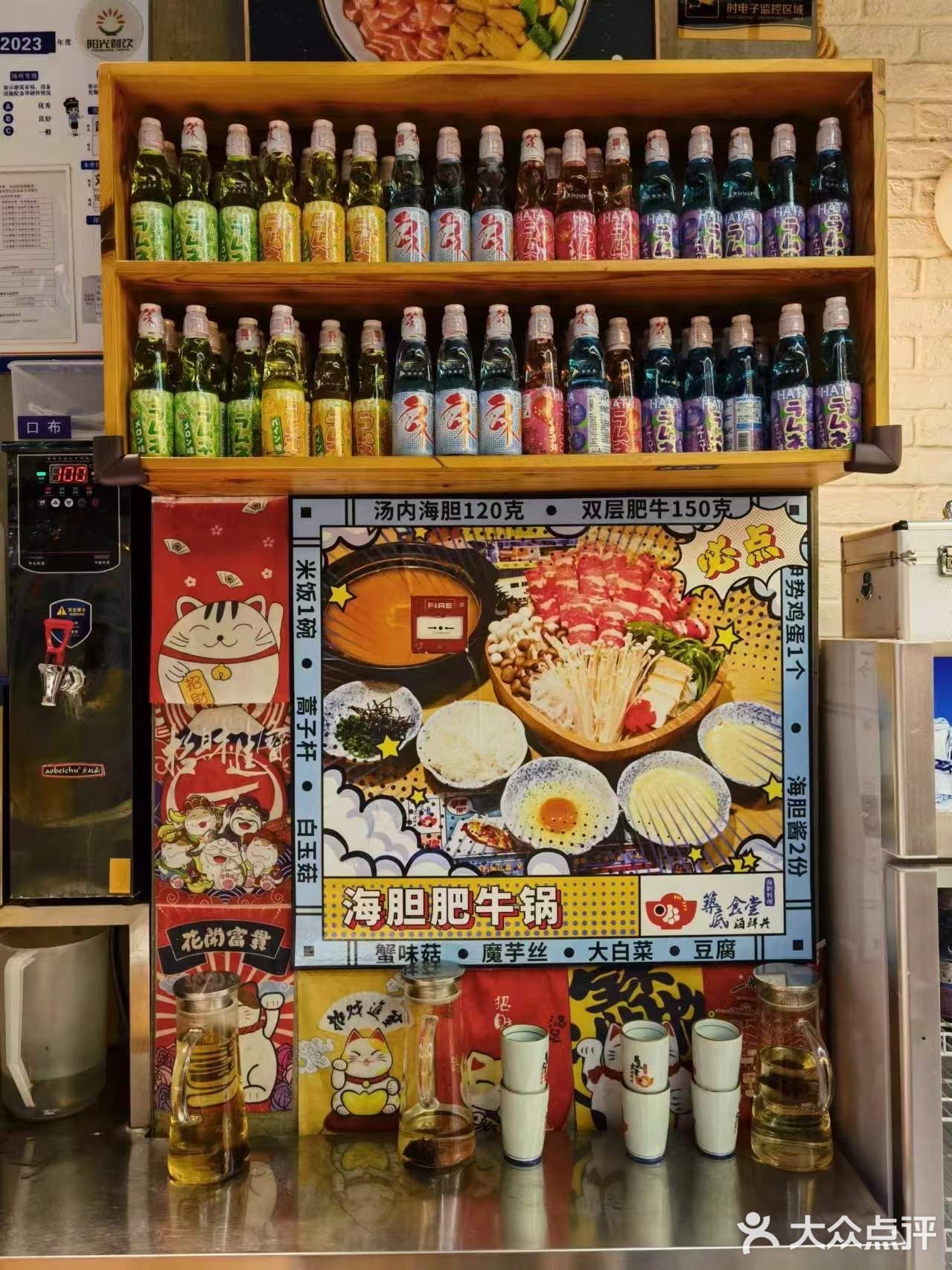 一家吃完还想来的日料小店