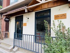 门面-Cafe Villa