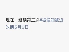 -好大夫口腔(广州店)