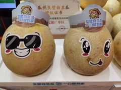 -西贝(苏州绿宝广场店)