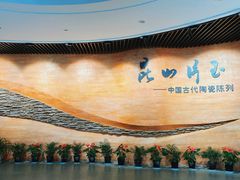-浙江省博物馆(孤山馆区)
