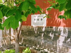 -红螺寺