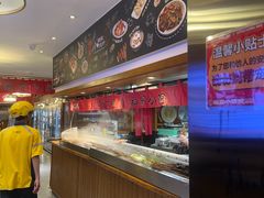 -福苗小骆驼烧烤(大唐不夜城店)