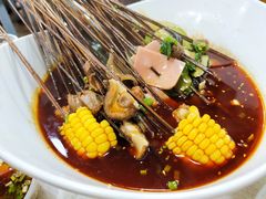 -蜀串香牛杂火锅串串