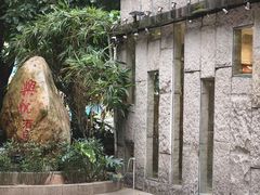 -兴悦酒家(环市东路店)