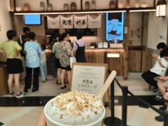 -李山山茶事(景枫店)