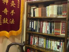 -喜艾堂艾灸馆(世贸天阶店)