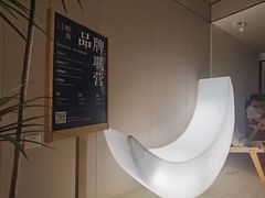 -鲸落SPA(番禺长隆店)